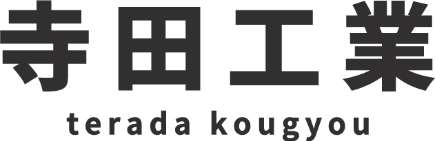 東大阪市にある“寺田工業”ではロックウールを使用した未経験でも高収入で働ける求人募集を行っています。